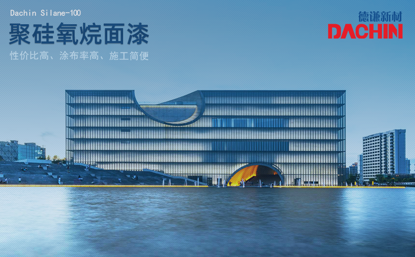 聚硅氧烷面漆多少錢一公斤