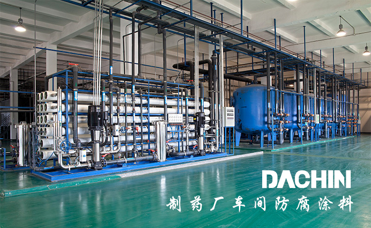 石墨烯涂料在制藥廠的應(yīng)用