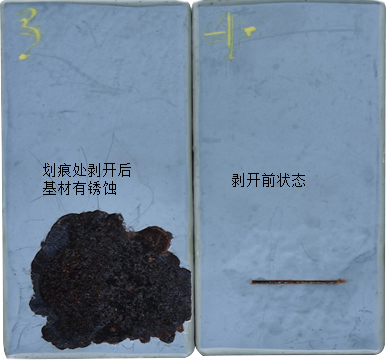 環(huán)氧厚漿涂層腐蝕蔓延狀態(tài)